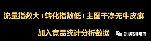 手淘首頁流量如何入池爆發(fā)式增長玩法